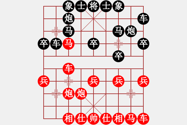 象棋棋譜圖片：匿名女子[紅] -VS- 負(fù)分太后 魚(yú)[黑](2) - 步數(shù)：20 