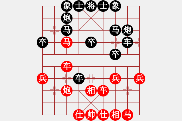 象棋棋譜圖片：匿名女子[紅] -VS- 負(fù)分太后 魚(yú)[黑](2) - 步數(shù)：30 