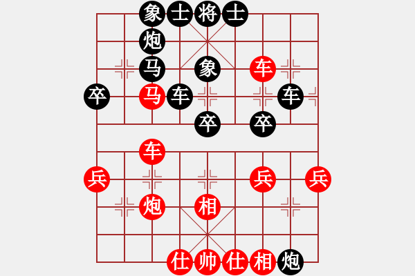 象棋棋譜圖片：匿名女子[紅] -VS- 負(fù)分太后 魚(yú)[黑](2) - 步數(shù)：38 