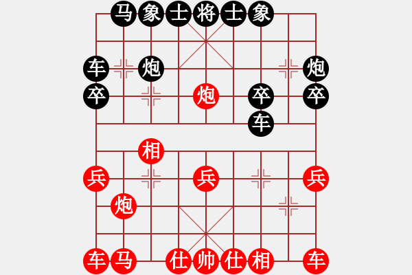 象棋棋譜圖片：蒙山使者(無(wú)極)-勝-bakt(天罡) - 步數(shù)：20 