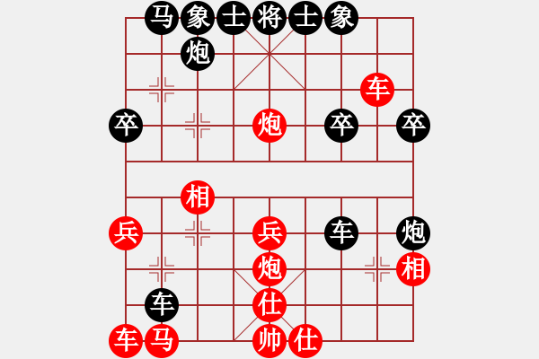 象棋棋譜圖片：蒙山使者(無(wú)極)-勝-bakt(天罡) - 步數(shù)：30 