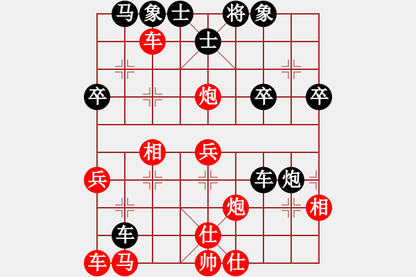 象棋棋譜圖片：蒙山使者(無(wú)極)-勝-bakt(天罡) - 步數(shù)：40 