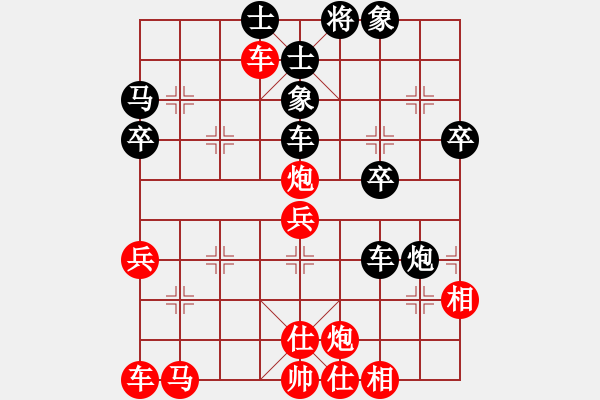 象棋棋譜圖片：蒙山使者(無(wú)極)-勝-bakt(天罡) - 步數(shù)：50 