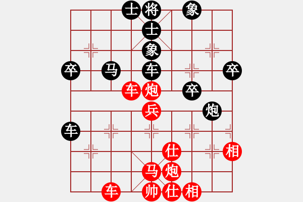 象棋棋譜圖片：蒙山使者(無(wú)極)-勝-bakt(天罡) - 步數(shù)：60 