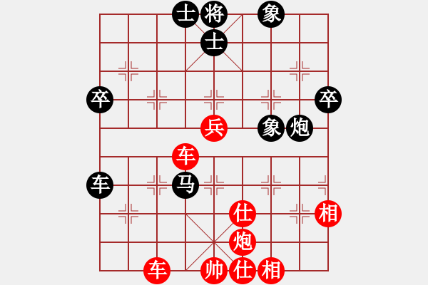 象棋棋譜圖片：蒙山使者(無(wú)極)-勝-bakt(天罡) - 步數(shù)：70 