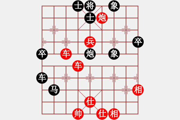 象棋棋譜圖片：蒙山使者(無(wú)極)-勝-bakt(天罡) - 步數(shù)：80 