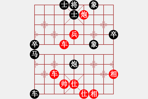 象棋棋譜圖片：蒙山使者(無(wú)極)-勝-bakt(天罡) - 步數(shù)：90 