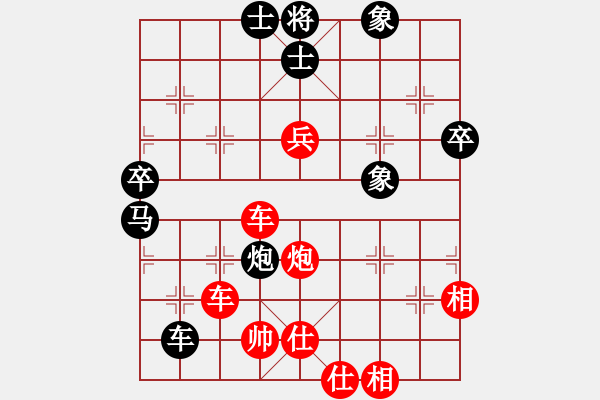 象棋棋譜圖片：蒙山使者(無(wú)極)-勝-bakt(天罡) - 步數(shù)：98 