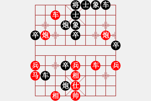 象棋棋谱图片：第13轮 第15台 刘子健红先负赖宏锦 - 步数：50 