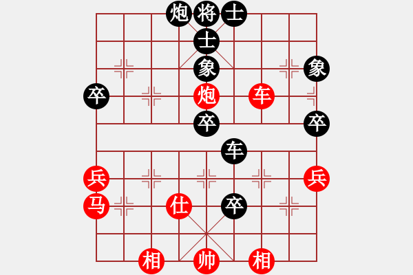 象棋棋谱图片：第13轮 第15台 刘子健红先负赖宏锦 - 步数：70 