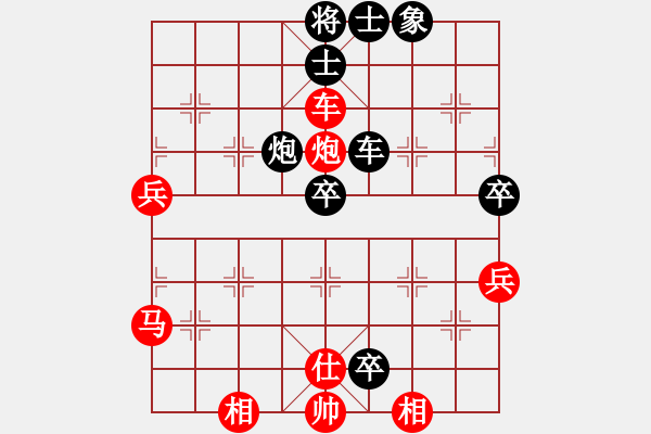 象棋棋谱图片：第13轮 第15台 刘子健红先负赖宏锦 - 步数：80 