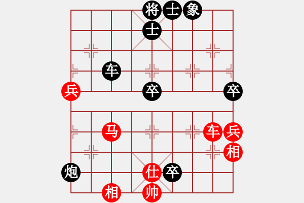 象棋棋谱图片：第13轮 第15台 刘子健红先负赖宏锦 - 步数：90 