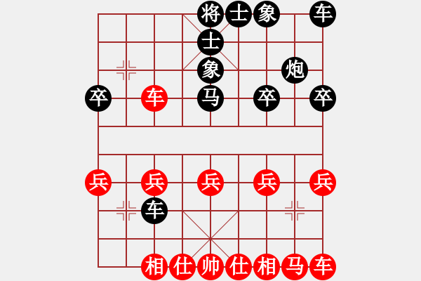 象棋棋譜圖片：牛逼 - 步數(shù)：20 