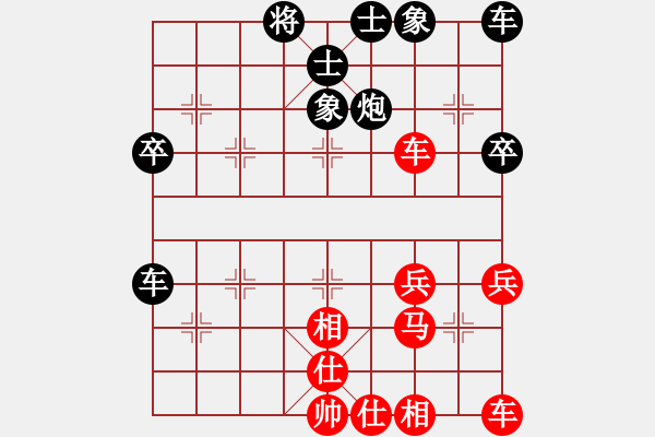 象棋棋譜圖片：牛逼 - 步數(shù)：30 