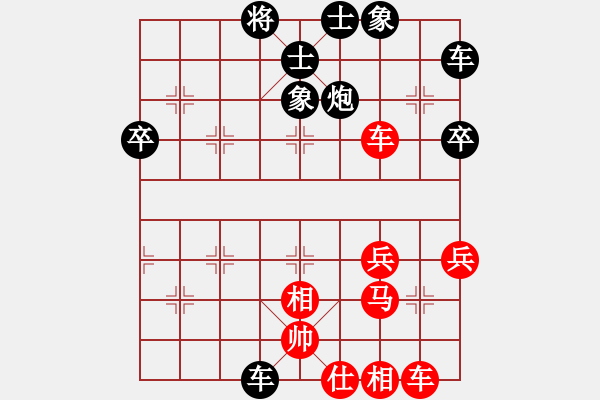 象棋棋譜圖片：牛逼 - 步數(shù)：40 