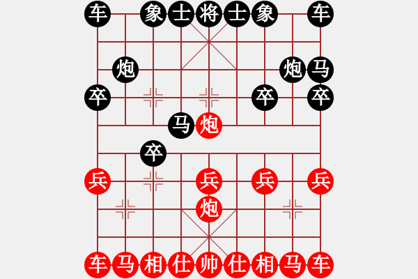 象棋棋譜圖片：【月】陽(yáng)光女孩[1607536501] -VS- ‖棋家軍‖圍魏救趙[2463337338] - 步數(shù)：10 