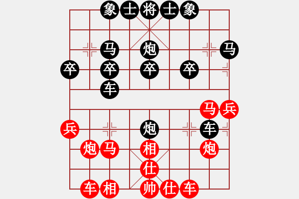 象棋棋譜圖片：從心開(kāi)始[紅] -VS- 老葉[黑] - 步數(shù)：30 