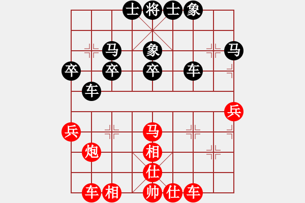 象棋棋譜圖片：從心開(kāi)始[紅] -VS- 老葉[黑] - 步數(shù)：40 