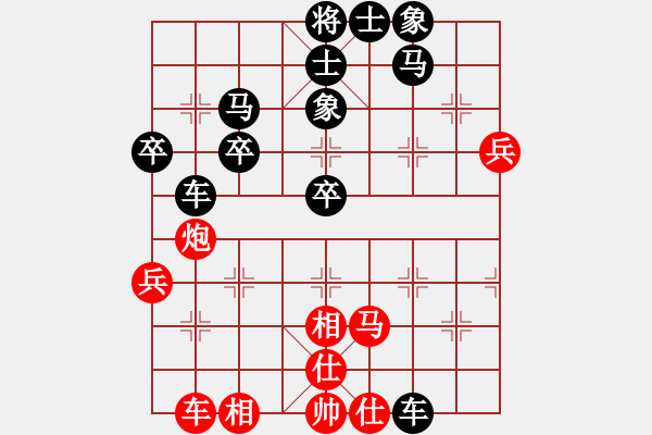 象棋棋譜圖片：從心開(kāi)始[紅] -VS- 老葉[黑] - 步數(shù)：50 