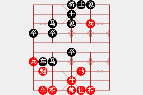 象棋棋譜圖片：從心開(kāi)始[紅] -VS- 老葉[黑] - 步數(shù)：60 