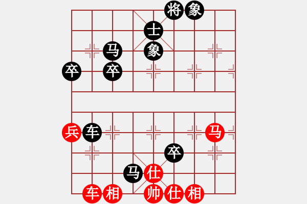 象棋棋譜圖片：從心開(kāi)始[紅] -VS- 老葉[黑] - 步數(shù)：70 