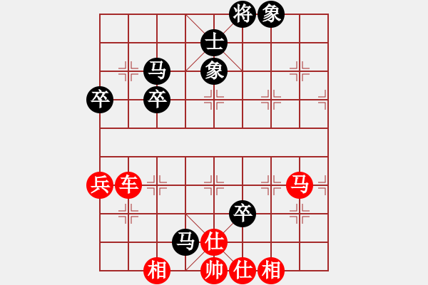 象棋棋譜圖片：從心開(kāi)始[紅] -VS- 老葉[黑] - 步數(shù)：71 