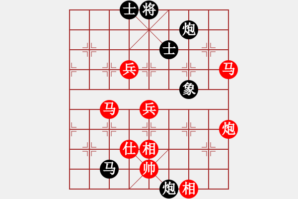 象棋棋譜圖片：李少庚 先勝 才溢 - 步數(shù)：130 