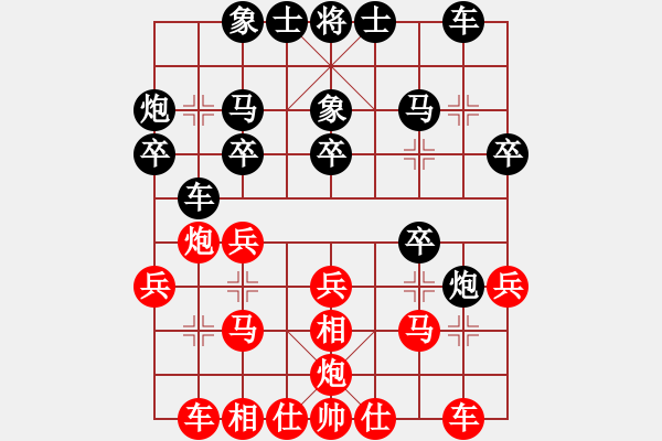 象棋棋谱图片：李少庚 先胜 才溢 - 步数：20 