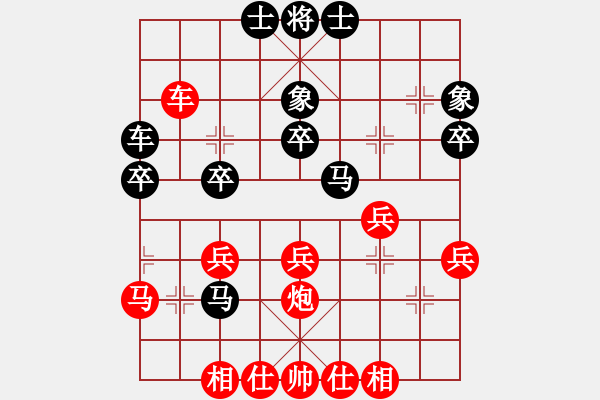 象棋棋譜圖片：旋風(fēng)V5.0先勝巫師業(yè)余級（五七炮進三兵對屏風(fēng)馬飛右象） - 步數(shù)：30 