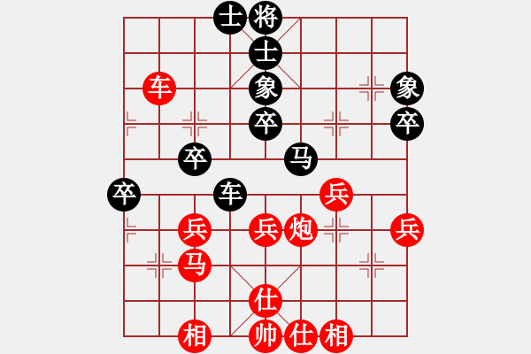 象棋棋譜圖片：旋風(fēng)V5.0先勝巫師業(yè)余級（五七炮進三兵對屏風(fēng)馬飛右象） - 步數(shù)：40 