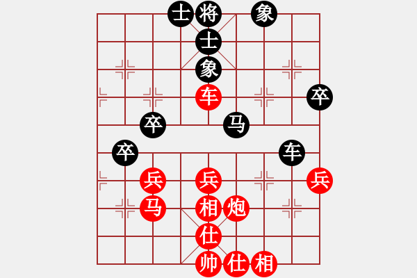 象棋棋譜圖片：旋風(fēng)V5.0先勝巫師業(yè)余級（五七炮進三兵對屏風(fēng)馬飛右象） - 步數(shù)：50 