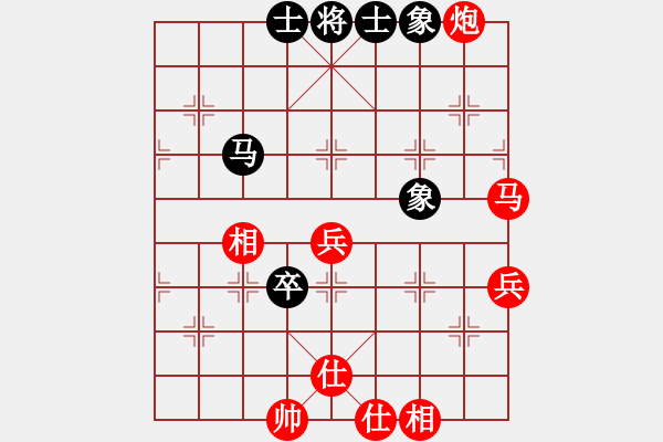 象棋棋譜圖片：旋風(fēng)V5.0先勝巫師業(yè)余級（五七炮進三兵對屏風(fēng)馬飛右象） - 步數(shù)：80 