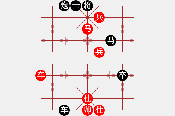 象棋棋譜圖片：所羅門之風(fēng)(2段)-負(fù)-老九江(1段) - 步數(shù)：130 