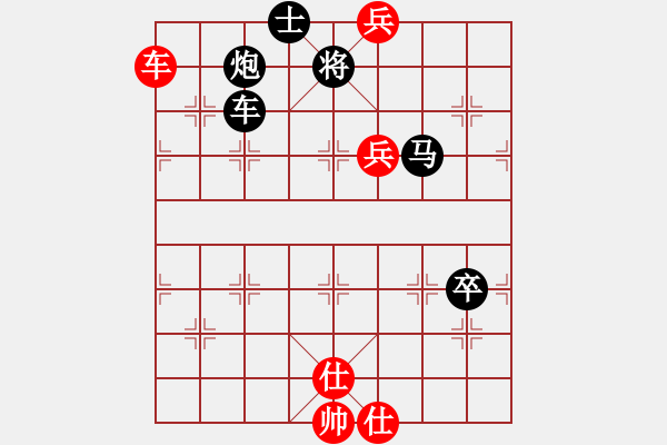 象棋棋譜圖片：所羅門之風(fēng)(2段)-負(fù)-老九江(1段) - 步數(shù)：140 