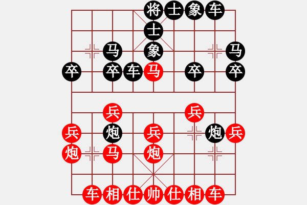 象棋棋譜圖片：所羅門之風(fēng)(2段)-負(fù)-老九江(1段) - 步數(shù)：20 