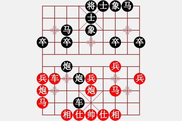 象棋棋譜圖片：所羅門之風(fēng)(2段)-負(fù)-老九江(1段) - 步數(shù)：30 