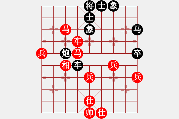 象棋棋譜圖片：所羅門之風(fēng)(2段)-負(fù)-老九江(1段) - 步數(shù)：70 