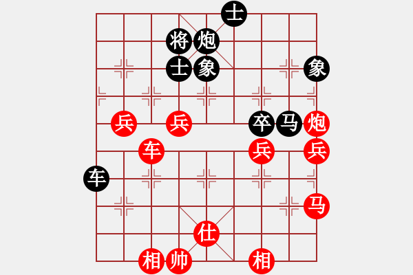 象棋棋譜圖片：華山將軍(人王)-勝-星月鳳(5r) - 步數(shù)：100 