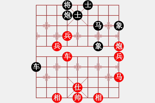 象棋棋譜圖片：華山將軍(人王)-勝-星月鳳(5r) - 步數(shù)：110 