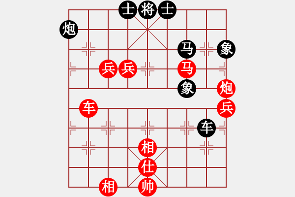 象棋棋譜圖片：華山將軍(人王)-勝-星月鳳(5r) - 步數(shù)：120 