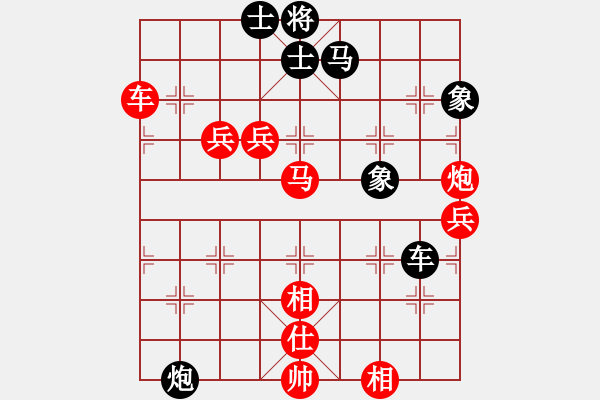 象棋棋譜圖片：華山將軍(人王)-勝-星月鳳(5r) - 步數(shù)：130 