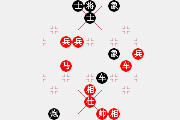 象棋棋譜圖片：華山將軍(人王)-勝-星月鳳(5r) - 步數(shù)：140 