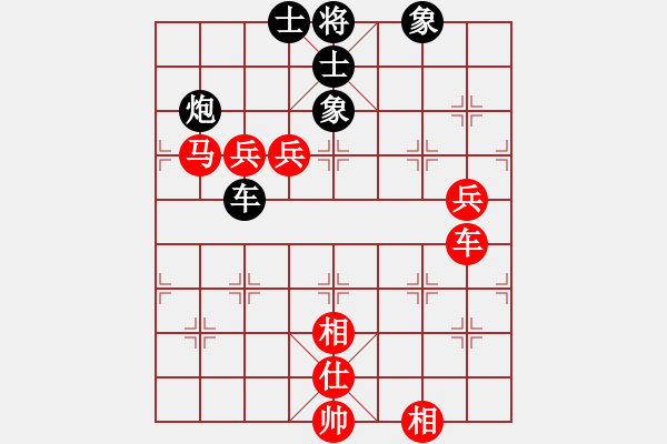 象棋棋譜圖片：華山將軍(人王)-勝-星月鳳(5r) - 步數(shù)：150 