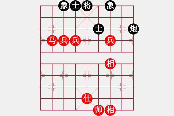 象棋棋譜圖片：華山將軍(人王)-勝-星月鳳(5r) - 步數(shù)：160 