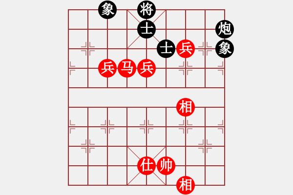 象棋棋譜圖片：華山將軍(人王)-勝-星月鳳(5r) - 步數(shù)：170 