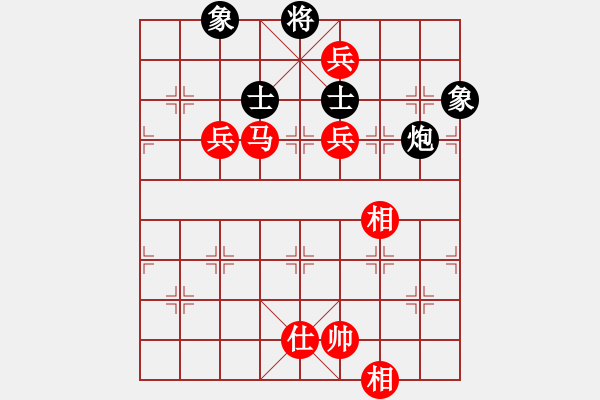 象棋棋譜圖片：華山將軍(人王)-勝-星月鳳(5r) - 步數(shù)：180 