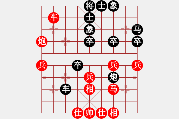 象棋棋譜圖片：華山將軍(人王)-勝-星月鳳(5r) - 步數(shù)：40 