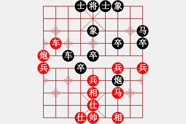 象棋棋譜圖片：華山將軍(人王)-勝-星月鳳(5r) - 步數(shù)：50 