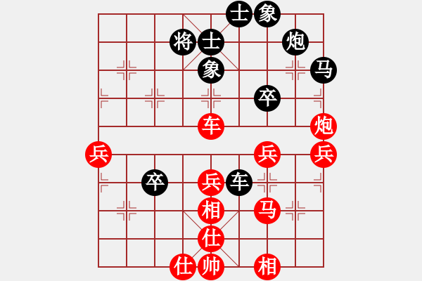 象棋棋譜圖片：華山將軍(人王)-勝-星月鳳(5r) - 步數(shù)：70 