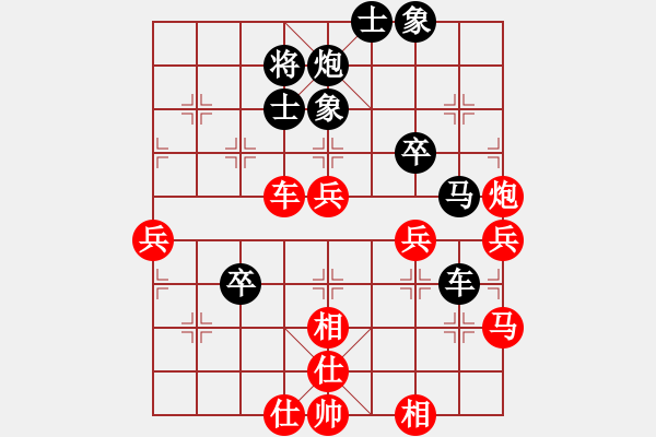 象棋棋譜圖片：華山將軍(人王)-勝-星月鳳(5r) - 步數(shù)：80 